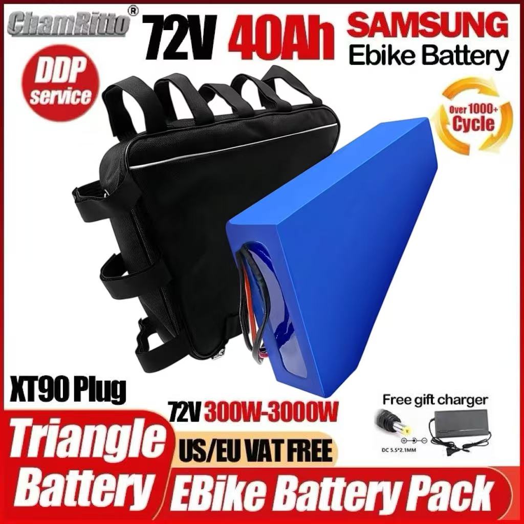 Electric bicycle cham rider  B - Electric Bicycle Battery 72V 30Ah recension och pris