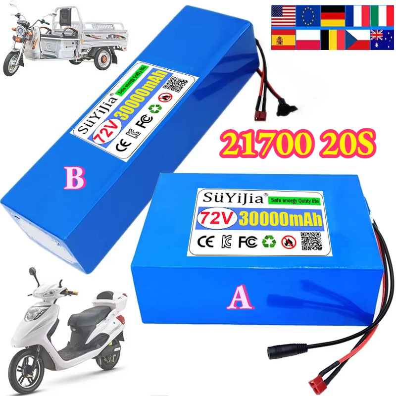 72V 30Ah 21700 20S6P Lithium B - Electric Bicycle Battery 72V 30Ah recension och pris